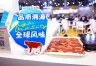 Argentina Cumple el 32% de la Cuota de Carne Vacuna Asignada por China