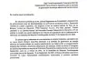 Oposición solicita invalidar ordenanza impositiva sobre energía eólica